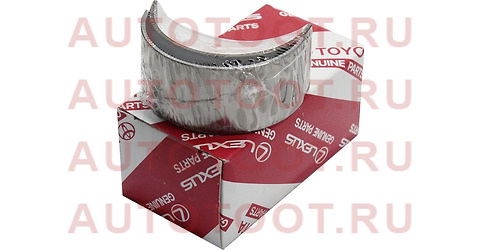 Вкладыш шатунный TOYOTA Hilux/Fortuner 2GDFTE 15- 130410e01104 toyota – купить в Омске. Цены, характеристики, фото в интернет-магазине autotoot.ru