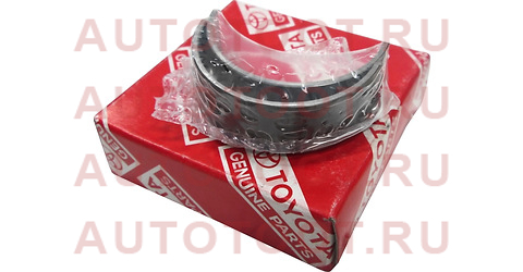 Вкладыш шатунный TOYOTA COROLLA 4EFE 92-01 13041-10020-02 toyota – купить в Омске. Цены, характеристики, фото в интернет-магазине autotoot.ru