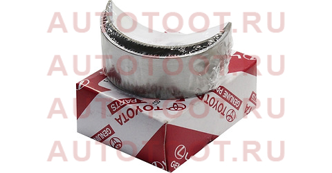 Вкладыши шатунные TOYOTA HILUX/LC PRADO GDJ15# 1GD-FTV 15- 130411106104 toyota – купить в Омске. Цены, характеристики, фото в интернет-магазине autotoot.ru