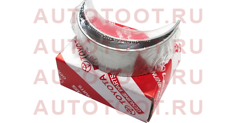 Вкладыш шатунный Toyota 1KZTE 1-2KDFTV 13041-30020-05 130413002005 toyota – купить в Омске. Цены, характеристики, фото в интернет-магазине autotoot.ru