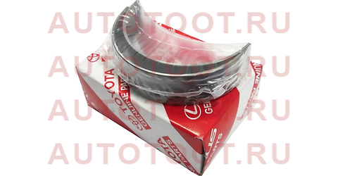 Вкладыш шатунный 1/3UR 07- 130413806006 toyota – купить в Омске. Цены, характеристики, фото в интернет-магазине autotoot.ru