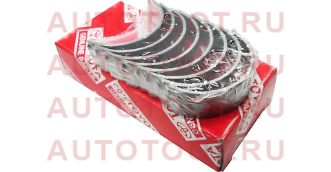 Вкладыши шатунные комплект 0.25 TOYOTA COROLLA #EFE 88-00 13204-10020 toyota – купить в Омске. Цены, характеристики, фото в интернет-магазине autotoot.ru