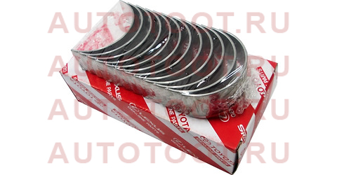 Вкладыши шатунные к-т 0,25 TOYOTA 1HZ 13204-17011 toyota – купить в Омске. Цены, характеристики, фото в интернет-магазине autotoot.ru