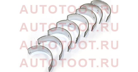 Вкладыши шатунные комплект 0.25 TOYOTA 3SFE,4SFE -93 13204-63020 TOYOTA – купить в Омске. Цены, характеристики, фото в интернет-магазине autotoot.ru