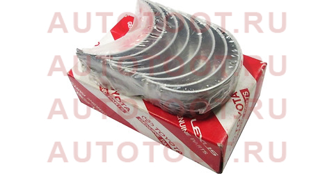 Вкладыши шатунные к-т 0,25 TOYOTA 3SFE 13204-74041 TOYOTA – купить в Омске. Цены, характеристики, фото в интернет-магазине autotoot.ru