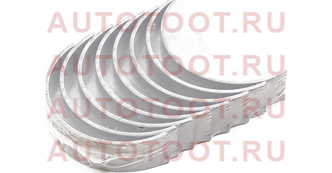 Вкладыши шатунные к-т 0,25 1-2TRFE HIACE/HILUX/LC PRADO TRJ12# 06- 13204-75050 toyota – купить в Омске. Цены, характеристики, фото в интернет-магазине autotoot.ru