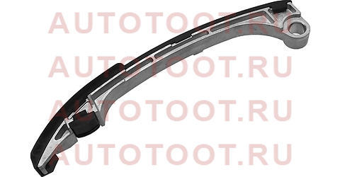 Башмак натяжителя цепи ГРМ TOYOTA 1,2AZFE 00- 13559-28010 toyota – купить в Омске. Цены, характеристики, фото в интернет-магазине autotoot.ru