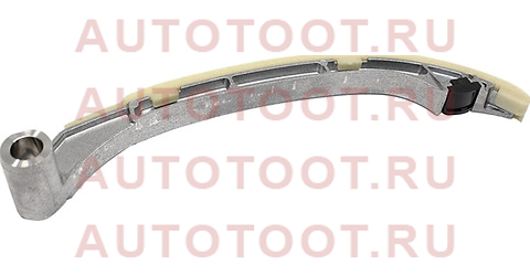 Башмак натяжителя цепи ГРМ TOYOTA 2TR 04- 1355975060 toyota – купить в Омске. Цены, характеристики, фото в интернет-магазине autotoot.ru