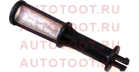 Сетка-фильтр для клапана VVT-I TOYOTA 1AZ-F#,2AZ-F# 15678-28010 toyota – купить в Омске. Цены, характеристики, фото в интернет-магазине autotoot.ru