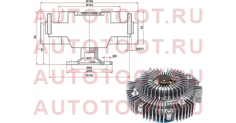 Вискомуфта 1-2KDFTV TOYOTA FORTUNER/HILUX/INNOVA 05- 1621030031 toyota – купить в Омске. Цены, характеристики, фото в интернет-магазине autotoot.ru