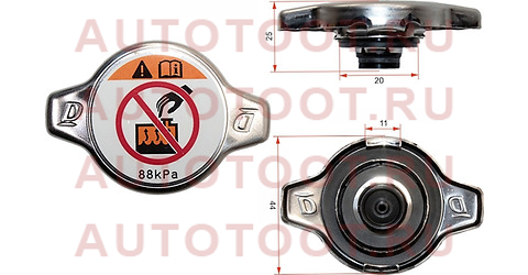 Крышка радиатора TOYOTA 1-3ZZ/1-2AZ (0.9) 1640136030 Toyota – купить в Омске. Цены, характеристики, фото в интернет-магазине autotoot.ru