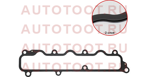 Прокладка впускного коллектора 1VDFTV №2 RH LAND CRUISER J7#/J20#/LEXUS LX450D 15- 1717151010 Toyota – купить в Омске. Цены, характеристики, фото в интернет-магазине autotoot.ru
