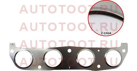 Прокладка выпускного коллектора TOYOTA COROLLA,SPACIO,WISH 1ZZFE 00- 17173-22010 TOYOTA – купить в Омске. Цены, характеристики, фото в интернет-магазине autotoot.ru
