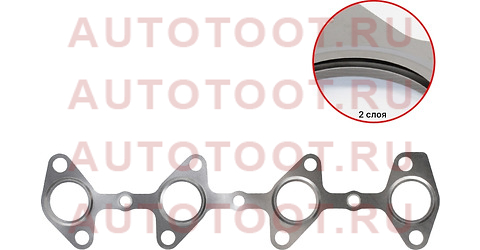 Прокладка выпускного коллектора 1KZT/1KZTE/1KDFTV 4RUNNER/HIACE/HILUX/SURF/LAND CRUISER 96- 17173-30010 TOYOTA – купить в Омске. Цены, характеристики, фото в интернет-магазине autotoot.ru