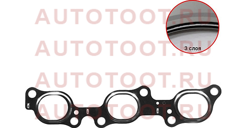Прокладка выпускного коллектора TOYOTA LAND CRUISER 80 92- 1FZFE 17173-66020 TOYOTA – купить в Омске. Цены, характеристики, фото в интернет-магазине autotoot.ru