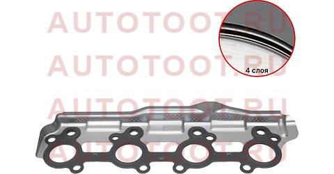 Прокладка выпускного коллектора TOYOTA LAND CRUISER 200 2UZFE 07- 17198-50010 toyota – купить в Омске. Цены, характеристики, фото в интернет-магазине autotoot.ru