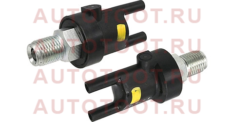 Клапан вакуумный насоса ГУР TOYOTA 1-3UZ, 17630-16040 toyota – купить в Омске. Цены, характеристики, фото в интернет-магазине autotoot.ru