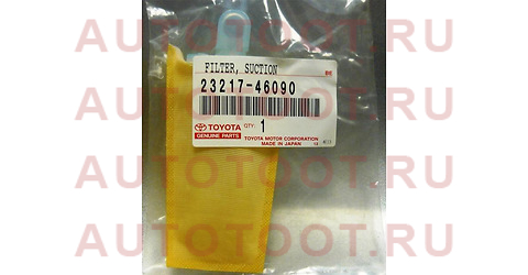 Фильтр топливного насоса TOYOTA CORONA,HIACE,LAND CRUISER 92-05 23217-46090 toyota – купить в Омске. Цены, характеристики, фото в интернет-магазине autotoot.ru