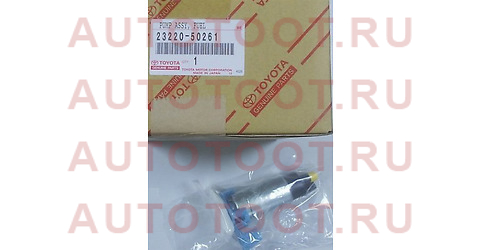 Насос топливный 1GRFE/2UZFE LAND CRUISER GRJ200/UZJ200 07-09 23220-50261 toyota – купить в Омске. Цены, характеристики, фото в интернет-магазине autotoot.ru