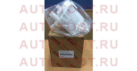 Фильтр топливный LEXUS GX470 02- 23300-50120 toyota – купить в Омске. Цены, характеристики, фото в интернет-магазине autotoot.ru