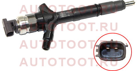 Форсунка топливная TOYOTA HILUX SURF,LAND CRUISER PRADO 120 02- 1KDFTV 23670-39345 toyota – купить в Омске. Цены, характеристики, фото в интернет-магазине autotoot.ru