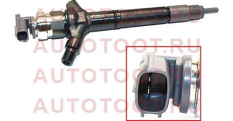 Форсунка топливная TOYOTA LAND CRUISER 200 1VDFTV 12- RUSSIA SPEC 2367059055 Toyota – купить в Омске. Цены, характеристики, фото в интернет-магазине autotoot.ru