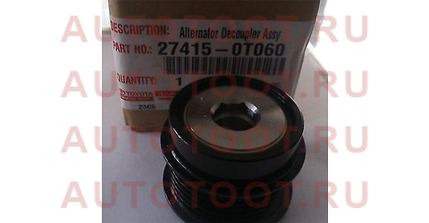 Шкив генератора TOYOTA COROLLA,RAV4,ISIS,AXIO 1-3ZR 07- 274150t060 Toyota – купить в Омске. Цены, характеристики, фото в интернет-магазине autotoot.ru