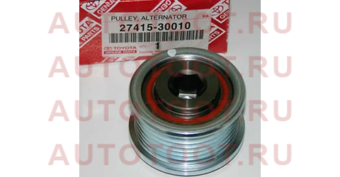 Шкив генератора (свободного хода) LC150/HILUX 1-2KD,1-2 GD 09- 27415-30010 toyota – купить в Омске. Цены, характеристики, фото в интернет-магазине autotoot.ru