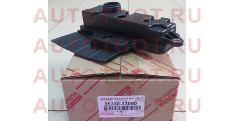 Фильтр АКПП TOYOTA CAMRY 2GRFE 06- 35330-33050 toyota – купить в Омске. Цены, характеристики, фото в интернет-магазине autotoot.ru