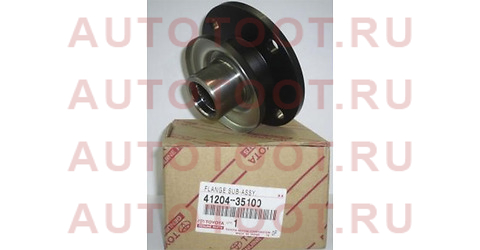 Фланец RR редуктора FORTUNER/HILUX/INNOVA/KIJANG 11- 41204-35100 toyota – купить в Омске. Цены, характеристики, фото в интернет-магазине autotoot.ru