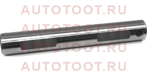 Ось сателлитов дифференциала TOYOTA LAND CRUISER 80 41342-55010 toyota – купить в Омске. Цены, характеристики, фото в интернет-магазине autotoot.ru