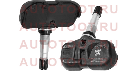 Датчик давления воздуха в шине TOYOTA HIGHLANDER,RAV4,VENZA 03- USA 42607-06011 toyota – купить в Омске. Цены, характеристики, фото в интернет-магазине autotoot.ru