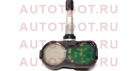 Датчик давления в шине HILUX/PRIUS/RAV4/LAND CRUISER 15- (433Hz) 4260742021 Toyota – купить в Омске. Цены, характеристики, фото в интернет-магазине autotoot.ru