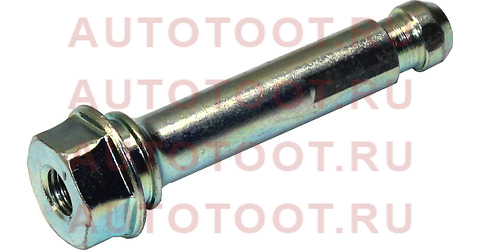 Направляющая тормозного суппорта нижняя HIGHLANDER/LEXUS ES,NX,RX/RAV4 12- 4771448150 Toyota – купить в Омске. Цены, характеристики, фото в интернет-магазине autotoot.ru