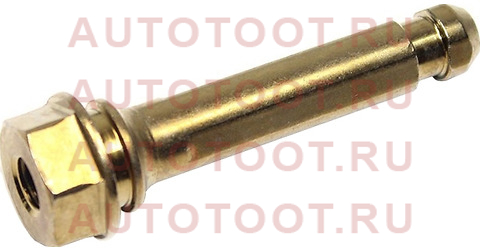 Направляющая суппорта TOYOTA MANY 47715-50010 toyota – купить в Омске. Цены, характеристики, фото в интернет-магазине autotoot.ru