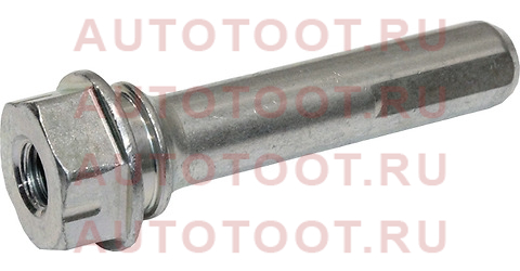 Направляющая тормозного суппорта RR нижняя NX200/NX300/RX200T/RX350/ALPHARD/C-HR 14- 4781478010 Toyota – купить в Омске. Цены, характеристики, фото в интернет-магазине autotoot.ru