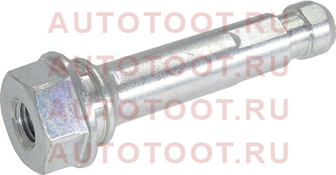Направляющая тормозного суппорта RR верхняя NX200/NX300/RX200T/RX350/ALPHARD/C-HR 14- 4781578010 Toyota – купить в Омске. Цены, характеристики, фото в интернет-магазине autotoot.ru