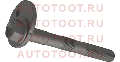 Болт регулировочный TOYOTA HILUX 05- 48190-0k010 TOYOTA – купить в Омске. Цены, характеристики, фото в интернет-магазине autotoot.ru
