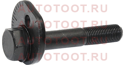 Эксцентрик (задней подвески) TOYOTA 48190-22030 TOYOTA – купить в Омске. Цены, характеристики, фото в интернет-магазине autotoot.ru
