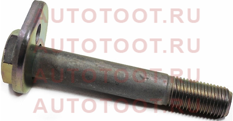 Эксцентрик FR нижнего рычага TOYOTA ALTEZZA,MARK II 96- 48190-22040 Toyota – купить в Омске. Цены, характеристики, фото в интернет-магазине autotoot.ru