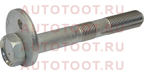 Болт эксцентрика TOYOTA HIACE,DYNA 04- 48190-25010 Toyota – купить в Омске. Цены, характеристики, фото в интернет-магазине autotoot.ru