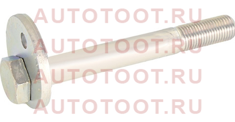 Эксцентрик нижнего рычага TOYOTA LITE/TOWNACE 96- 48190-27020 toyota – купить в Омске. Цены, характеристики, фото в интернет-магазине autotoot.ru