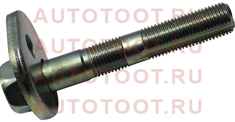 Болт эксцентрика заднего рычага [болт] TOYOTA Corolla 2001- 4WD, Vista SV55, Premio/Allion 4WD, Cald 48190-32010 TOYOTA – купить в Омске. Цены, характеристики, фото в интернет-магазине autotoot.ru