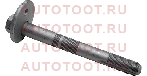 Болт-эксцентрик нижнего рычага RR TOYOTA LAND CRUISER 200 07- 48190-34010 Toyota – купить в Омске. Цены, характеристики, фото в интернет-магазине autotoot.ru