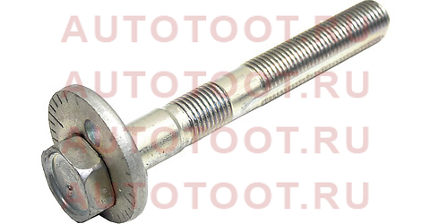 Болт эксцентрик TOYOTA CROWN/CELSIOR 00-06/LEXUS GS300/430/460 06-/IS250/350 05- 48190-50050 TOYOTA – купить в Омске. Цены, характеристики, фото в интернет-магазине autotoot.ru