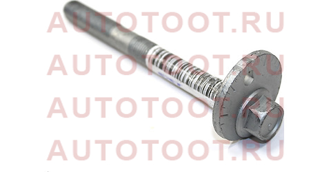 Эксцентрик рычага RR TOYOTA Prado / Surf 02- 48190-60020 TOYOTA – купить в Омске. Цены, характеристики, фото в интернет-магазине autotoot.ru