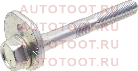 Болт эксцентрика задней подвески TOYOTA 4WD Corolla/Wish 00- 48409-32040 TOYOTA – купить в Омске. Цены, характеристики, фото в интернет-магазине autotoot.ru
