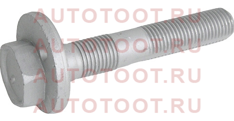 Эксцентрик AURIS 06-/AVENSIS 08-/HARRIER 13-/RAV 4 05-/SAI 09-/MARK X 07-13/LEX 4840942030 Toyota – купить в Омске. Цены, характеристики, фото в интернет-магазине autotoot.ru