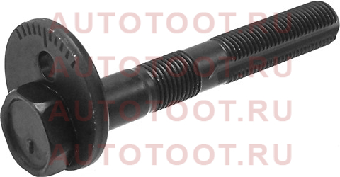 Болт эксцентрика LEXUS RX270/350/450H 08- 4840948030 Toyota – купить в Омске. Цены, характеристики, фото в интернет-магазине autotoot.ru