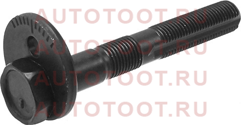 Болт эксцентрика LEXUS RX270/350/450H 08- 4840948030 toyota – купить в Омске. Цены, характеристики, фото в интернет-магазине autotoot.ru